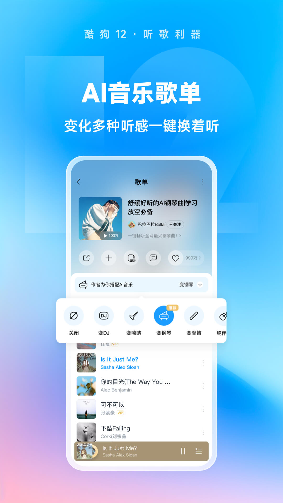 上海美丽心灵社区公益基金会账号截图