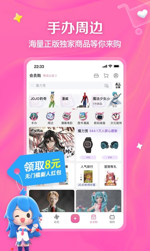 小众爱好是什么意思?截图