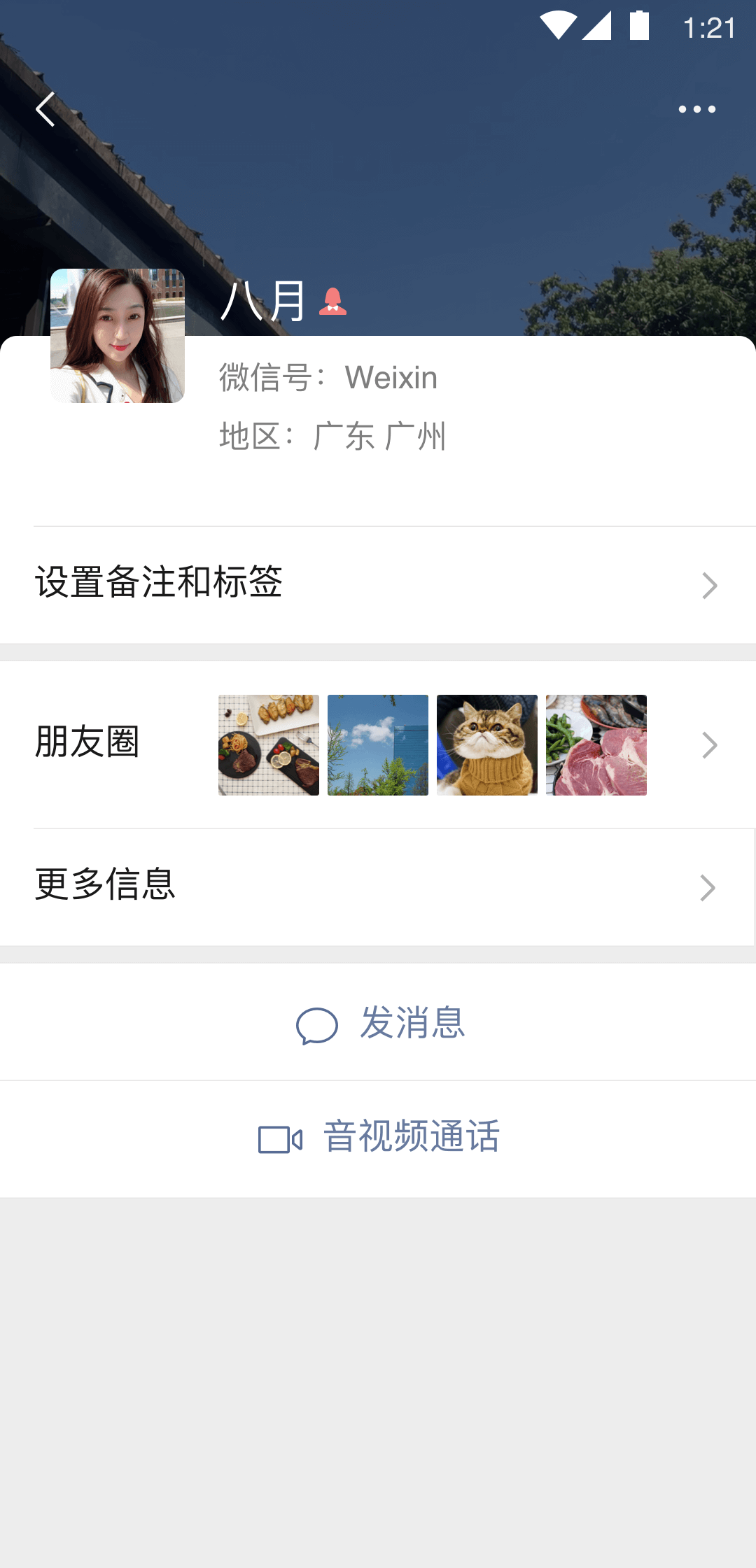 萌新cdm想找个主截图