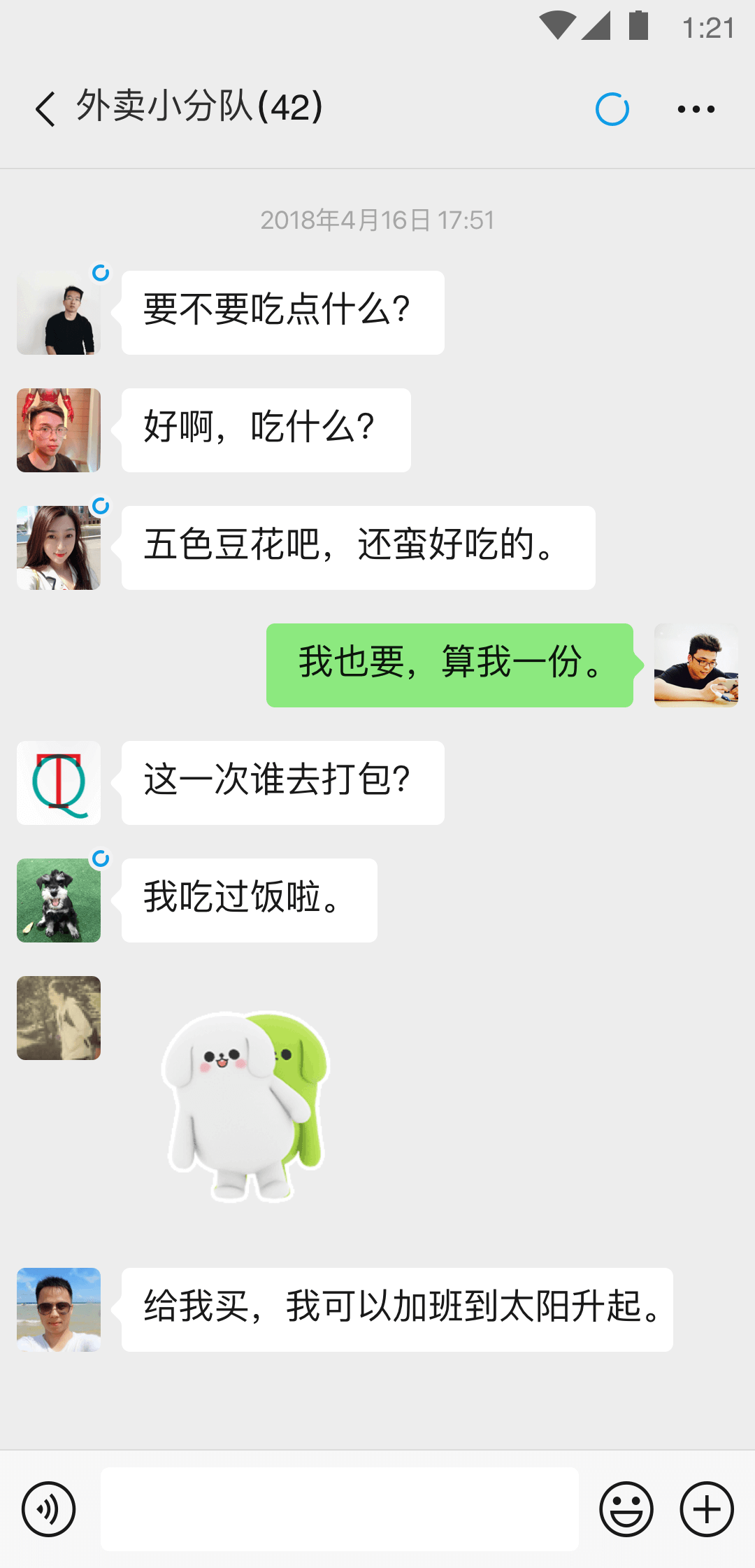 全美直播在线观看网址西瓜体育截图