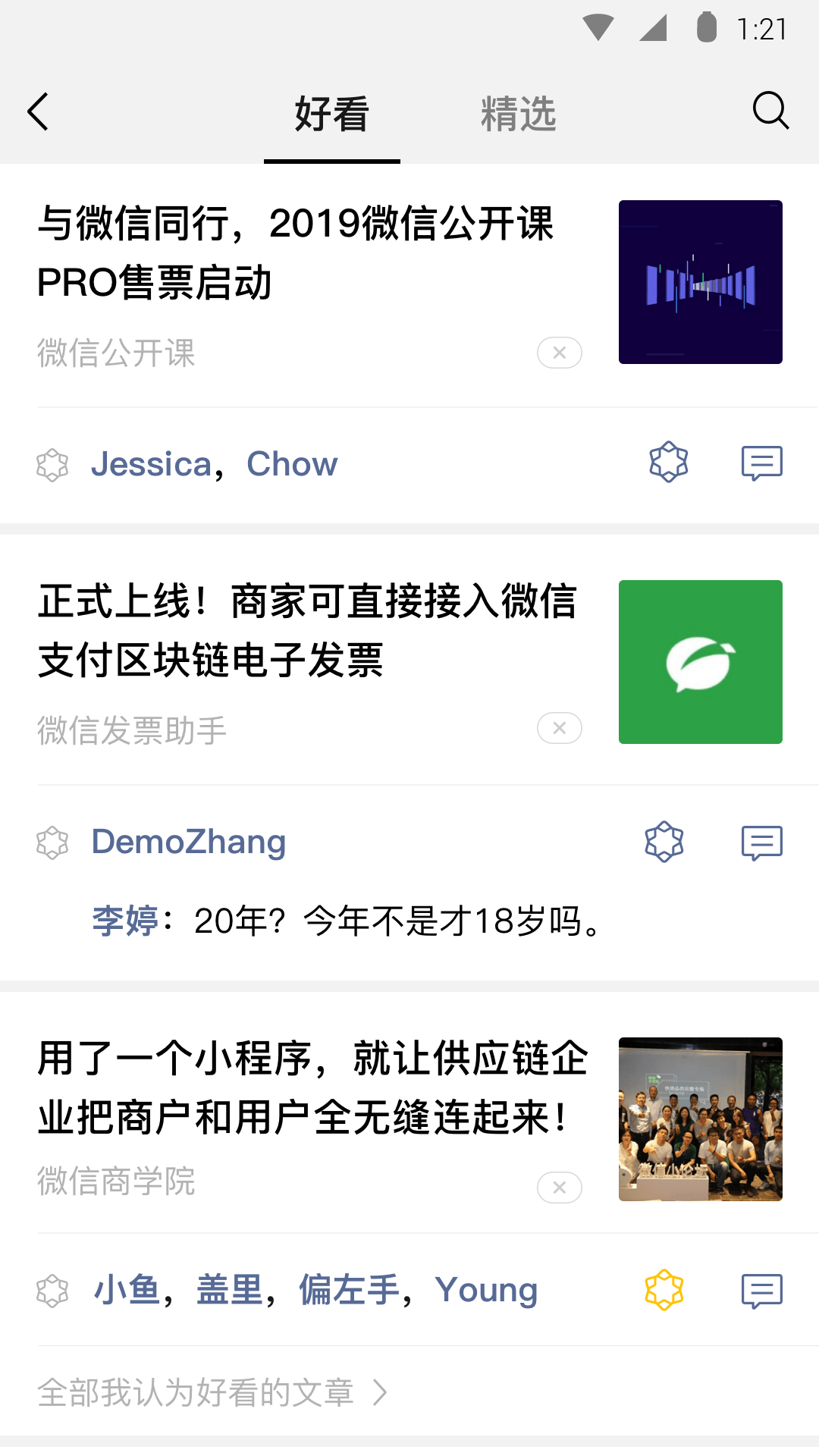 现实,[长沙 咸宁]素质靠谱男S收学生女M截图